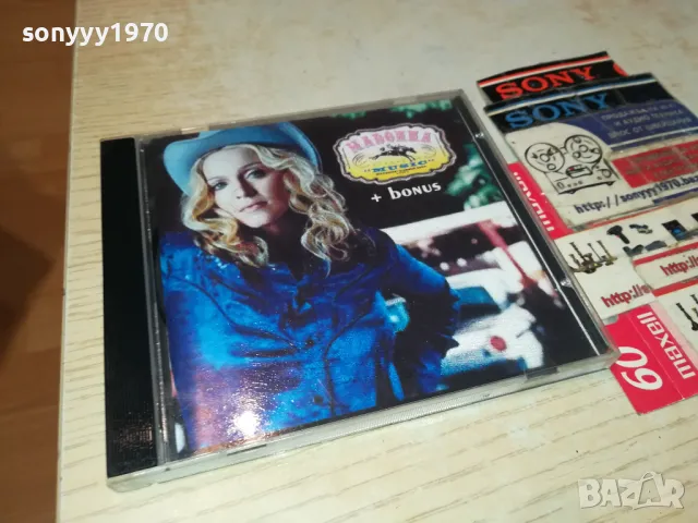 MADONNA CD 0605251335, снимка 10 - CD дискове - 50175941