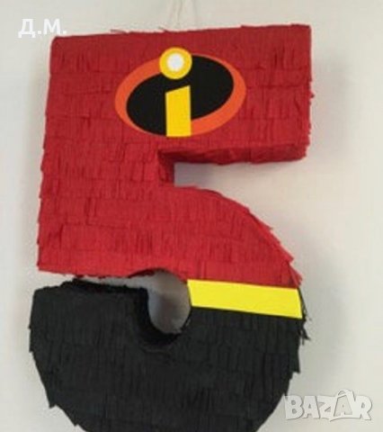 Пинята цифри, снимка 15 - Игри и пъзели - 27155698