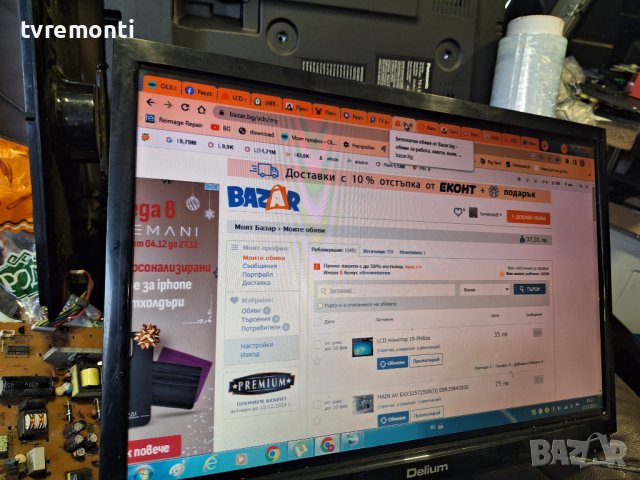 LCD монитор 22 DELIUM D2204, снимка 4 - Монитори - 43359968