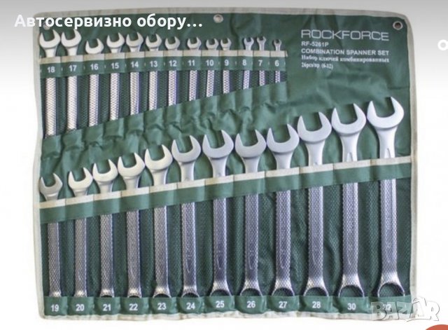 Комплект Звездогаечни Ключове 26 части 6-32   , снимка 1