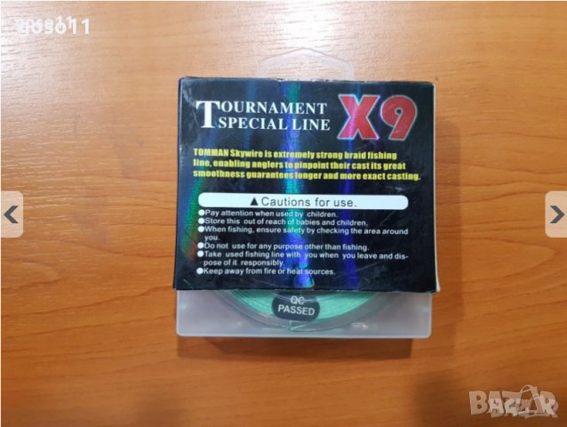 плетени влакна за риболов , снимка 3 - Такъми - 33218336