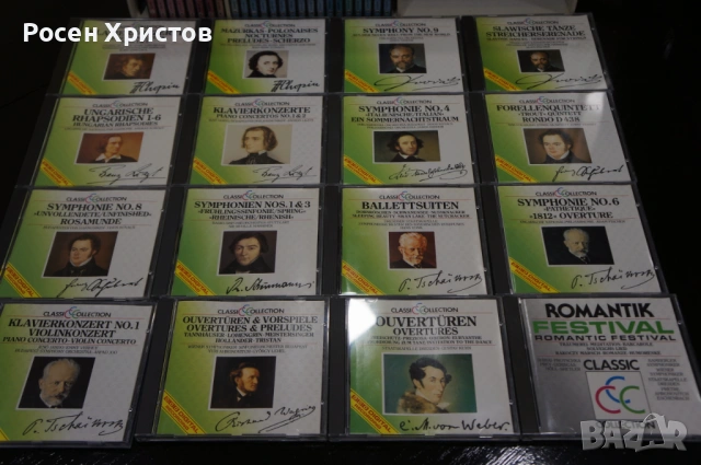 Оригинални компакт дискове класика 41 броя, снимка 12 - CD дискове - 53397369