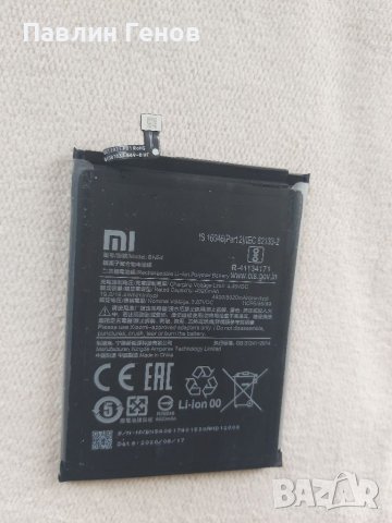 Xiaomi Redmi 9 , Оригинална батерия , Xiaomi Redmi Note 9, Redmi 9, Redmi 9 Prime, снимка 3 - Резервни части за телефони - 40588999