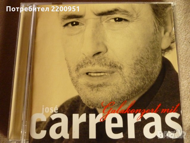 JOSE CARRERAS, снимка 1 - CD дискове - 32419331