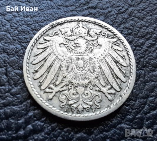 Стара монета 5 пфенига 1905 г. буква F - Германия- рядка, хит цена !, снимка 8 - Нумизматика и бонистика - 39740804