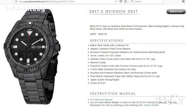 So & Co New York Hudson 5017 Yacht Timer - американски аналогов/дигитален часовник, снимка 13 - Мъжки - 26416560