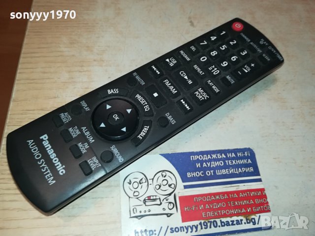 PANASONIC AUDIO REMOTE CONTROL-ВНОС SWISS 1501240956