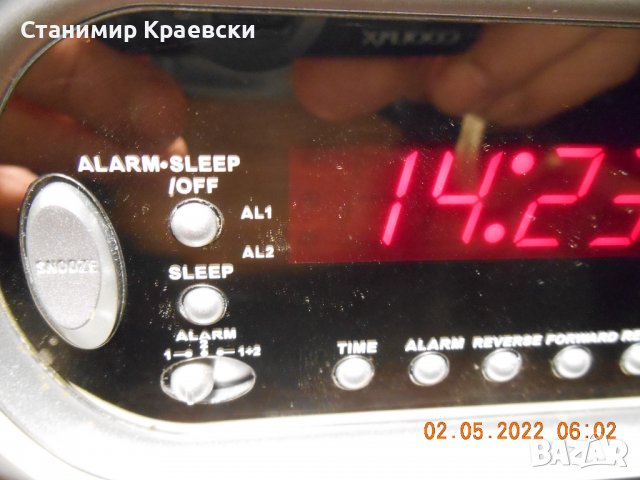 Soudmaster URD-770 CD FM Alarm Clock, снимка 4 - Други - 36665893