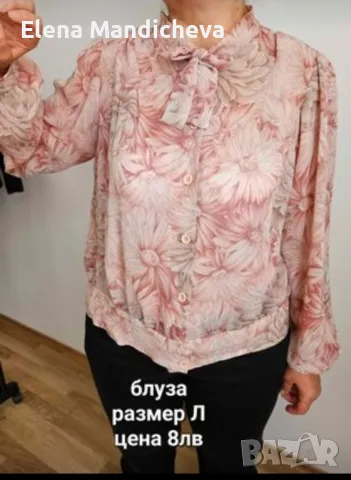 8 лева блуза риза загадъчно прозрачна с флорален мотив розови цветя размер L / XL