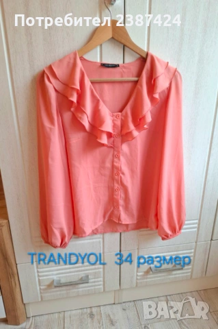 Дамска риза TRENDYOL  