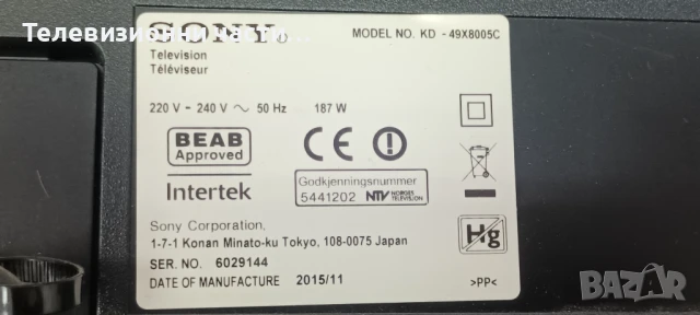 Sony KD-49X8005C с дефектен екран SYV4942 LC490EQY-SHM2/1-894-595-12 (189459512)/1-980-310-11 APS-39, снимка 6 - Части и Платки - 51373276