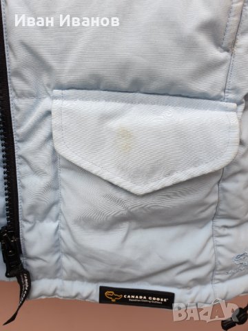 дебело зимно яке  CANADA GOOSE  размер xs-s, снимка 4 - Якета - 38820572