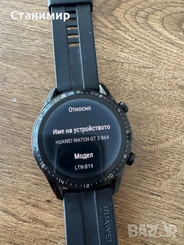 HUAWEI WATCH GT 2 46mm, снимка 6 - Смарт гривни - 51393534