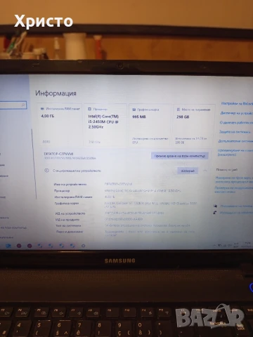 продавам лаптоп samsung 300e, снимка 11 - Лаптопи за работа - 50591542