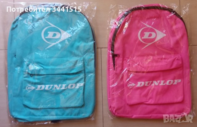 Спортна раница DUNLOP - синя/розова 