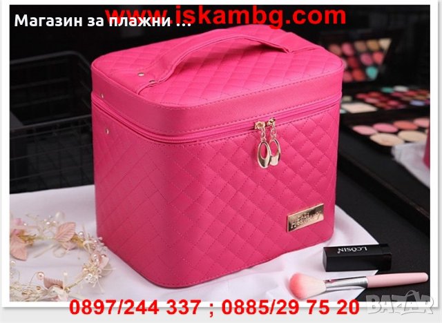 Куфар за козметика на едно ниво - 2164, снимка 8 - Подаръци за жени - 28396316