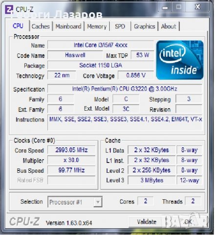 Intel Pentium Dual-Core G3220 3GHz LGA1150, снимка 3 - Процесори - 26697394