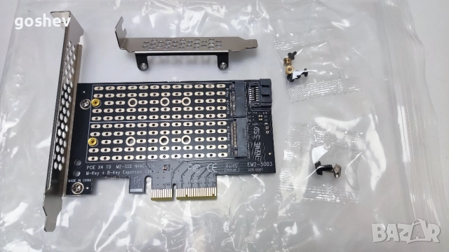Преходник M.2 (M2) SSD NVME към PCI-E 3.0 x4, снимка 2 - Кабели и адаптери - 52685832