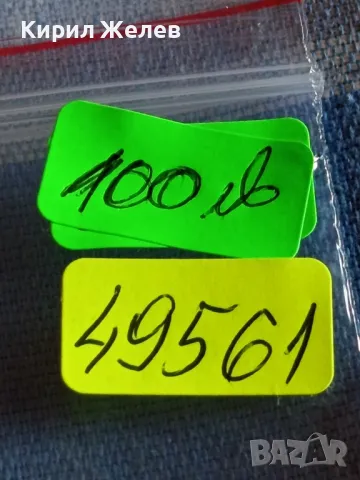 Сребърна монета 2 лева 1894г. Княжество България Княз Фердинанд първи 49561, снимка 14 - Нумизматика и бонистика - 48362913