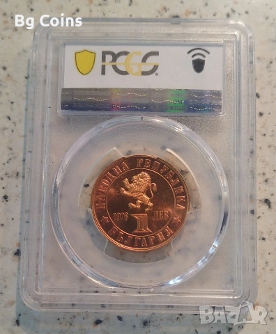 Сертифицирани монети PCGS Априлско въстание , снимка 6 - Нумизматика и бонистика - 51193593