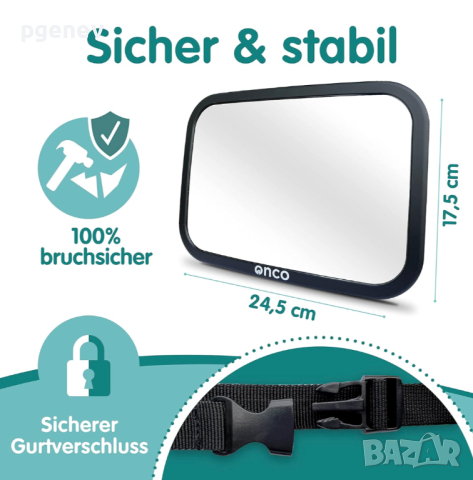 Бебешко огледало за автомобил, снимка 4 - Други - 44909642