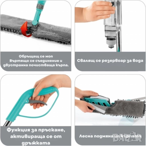 Спрей моп CLEANmaxx със сменяема кърпа и телескопична дръжка – чист под без кофа и без навеждане, снимка 4 - Мопове, кофи, четки и метли - 51973147