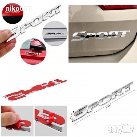 Емблема-стикер за автамобил-bmw-vw-ауди-кия-пежо-форд-мерцедес-рено-волво-хонда-шкода-сузуки-тойота, снимка 5 - Аксесоари и консумативи - 32689657
