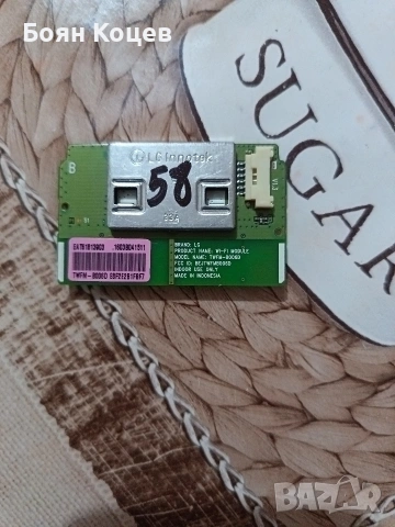 TWFM-B006D, снимка 2 - Части и Платки - 53430187