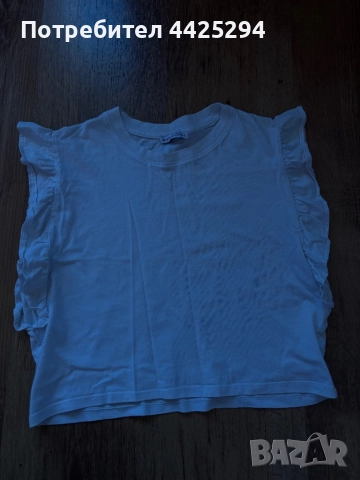 Дамски потник HM