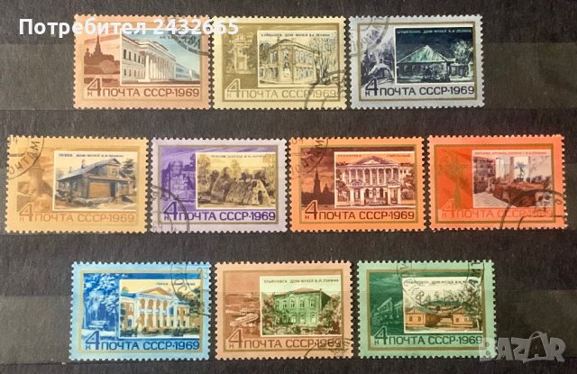 1925. СССР 1969 = “ История и Архитектура. Ленинските места.  “