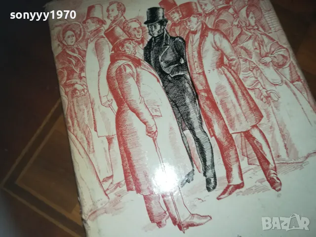 ЦАРСКОСЕЛСКО УТРО-КНИГА 0210241744, снимка 6 - Художествена литература - 47438837