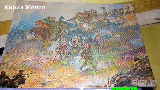 ПЛЕВЕН ПАНОРАМА ТРЕТИ ЩУРМ на ПЛЕВЕН и ПОМОЩ за ОСВОБОДИТЕЛИТЕ Две Стари НРБ ПОЩЕНСКИ КАРТИЧКИ 32464, снимка 2 - Филателия - 38642462