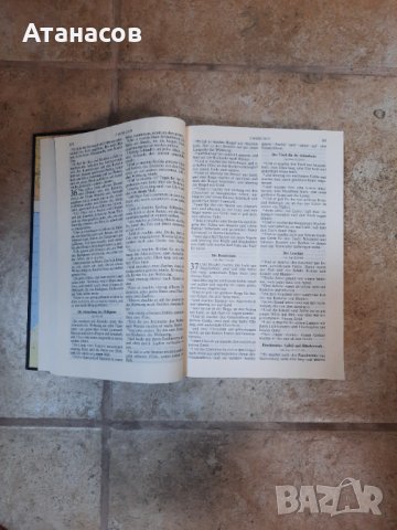 Стара немска библия, за колекция, снимка 4 - Колекции - 43604270