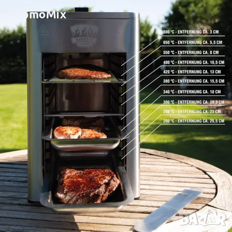 Газов грил Barbec-U 200100001201 Grill 800 °C грил скара на газ саламандър 