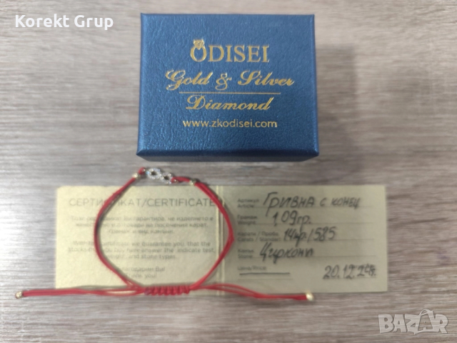 Гривна със злато и камъни от цирконий, снимка 2 - Гривни - 52032470