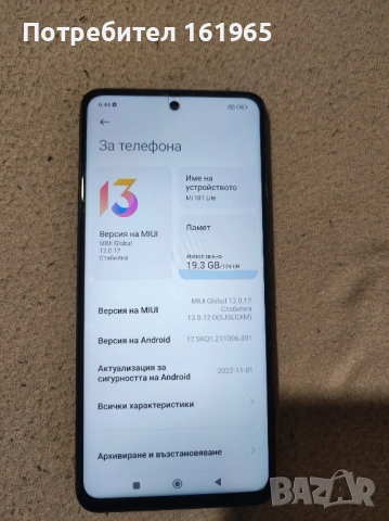 Mi 10T Lite 6/128 Gb 5G, снимка 2 - Xiaomi - 52496292