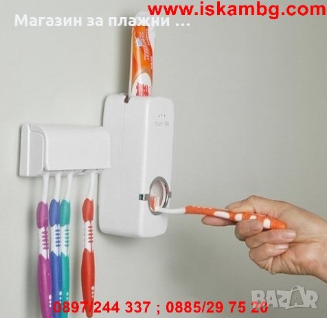 Автоматичен диспенсър за паста за зъби с държач за четки, снимка 3 - Други стоки за дома - 26731455