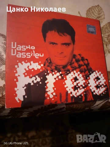 Продавам СД диск на Васко Василев