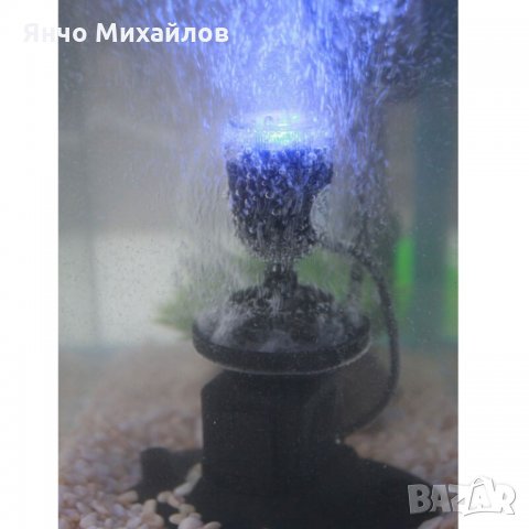 Аерираща с-ма с декоративна синя светлина бабълс мейкър, снимка 2 - Аквариуми - 28515467