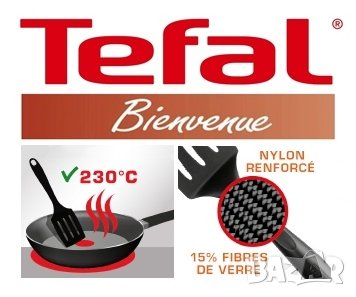 Кухненски прибори Tefal Bienvenue, снимка 3 - Прибори за хранене, готвене и сервиране - 33230639