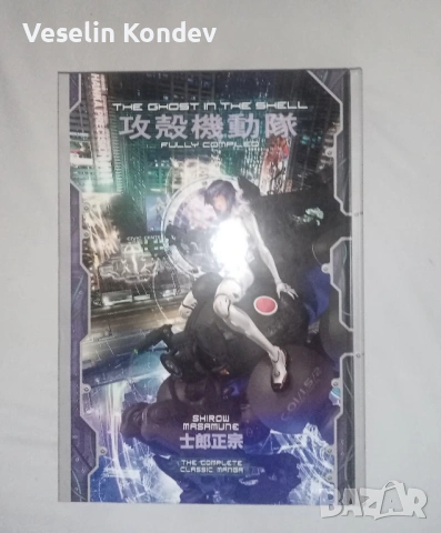 Манга книги , снимка 3 - Списания и комикси - 53588808