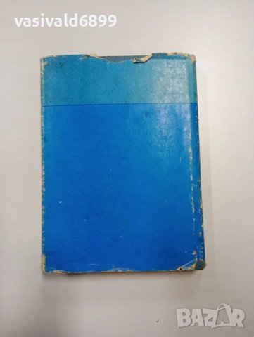 Юрий Лошчиц - Гончаров , снимка 3 - Художествена литература - 48808278