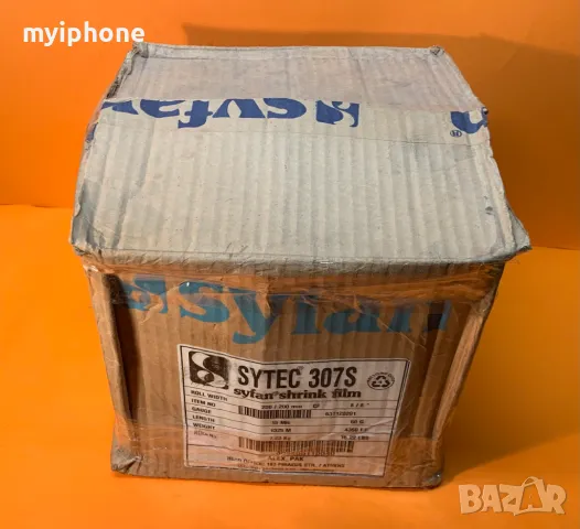 Полиолефиново термосвиваемо фолио Syfan SYTEC® 307S, снимка 3 - Друго търговско оборудване - 48407575