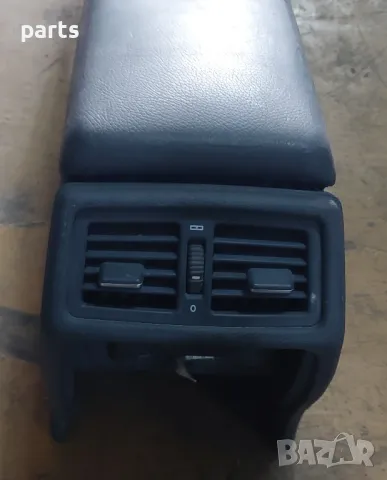 Подлакътник и Задни Духалки Парно Мерцедес Е класа W210 , снимка 5 - Части - 48183841