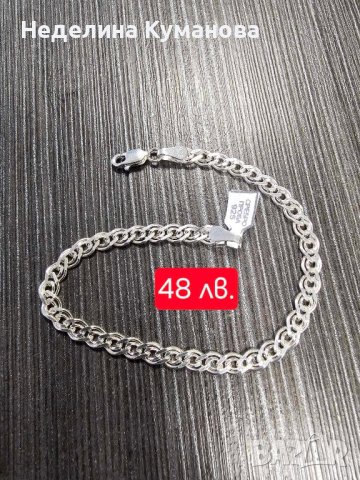 Сребърни гривни. СРЕБРО. Топ качество, снимка 6 - Гривни - 43342965