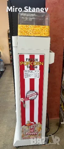 Вендинг машина за пуканки AIR POP GO, снимка 2 - Микровълнови - 50355157