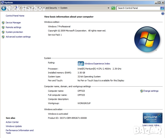Комплект офис компютър + принтер/скенер/копир, снимка 6 - Работни компютри - 51754156