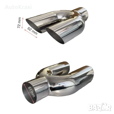 Накрайник ауспух - 352046, снимка 2 - Аксесоари и консумативи - 49489585