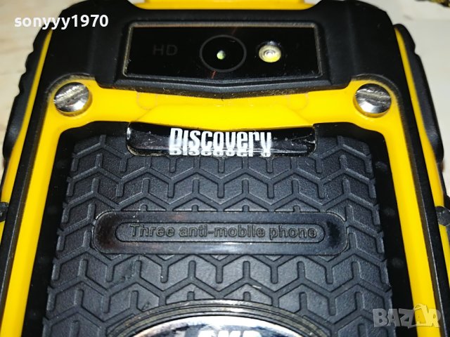 land rover phone 0905231557, снимка 2 - Други - 40642155