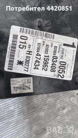 Контролен Модул (Бушонно Табло BSI / BSM ) за Renault Espace - 21653294-8 /21674465-5A, снимка 2 - Части - 50375241